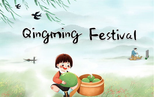 shunhao fabrikası qingming festivali