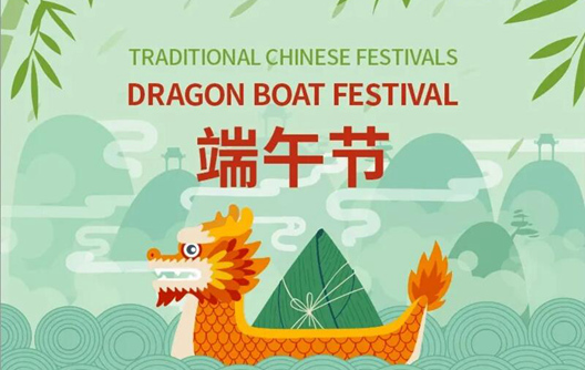 2022 Dragon Boat Festivali Tatil Bildirimi